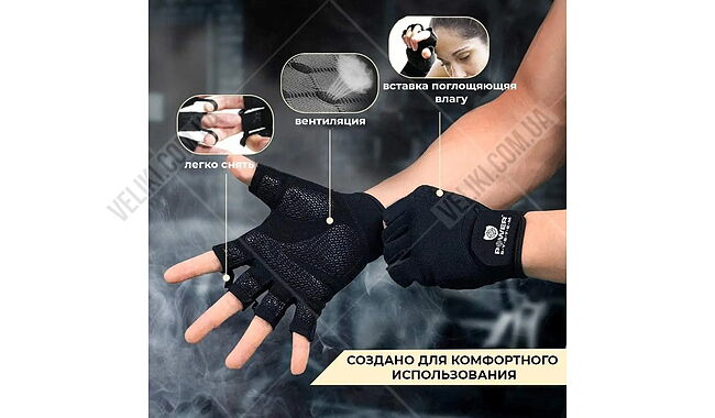 Рукавички Power System Pro Grip PS-2250 - дополнительное фото 9