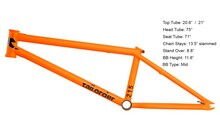 Рама Tall Order 215 V3 - дополнительное фото 7