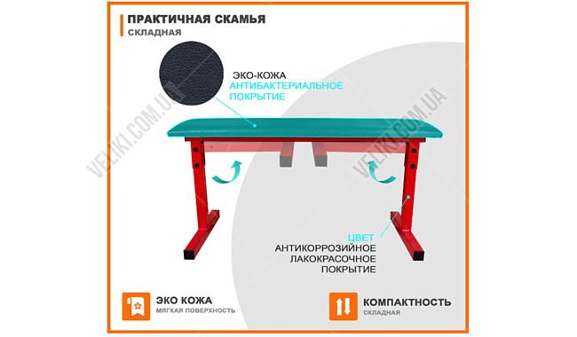 Скамья для жима RN-Sport Black Rock - дополнительное фото 5