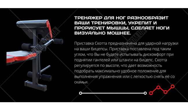 Скамья для жима RN-Sport ReadMeBlack + Штанга RN-Sport 103 кг - дополнительное фото 2