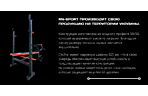 Скамья для жима RN-Sport ReadMeBlack + Штанга RN-Sport 103 кг - дополнительное фото 3