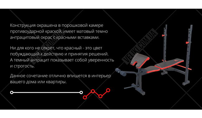 Скамья для жима RN-Sport ReadMeBlack + Штанга RN-Sport 103 кг - дополнительное фото 4