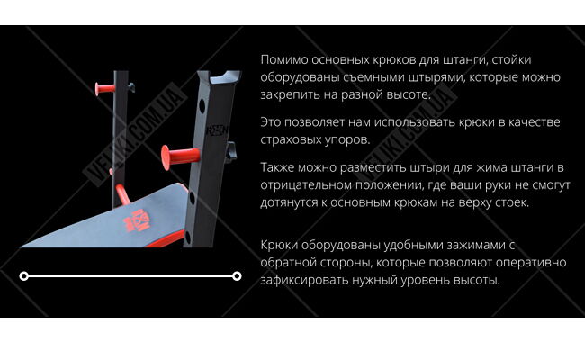 Скамья для жима RN-Sport ReadMeBlack + Штанга RN-Sport 103 кг - дополнительное фото 5