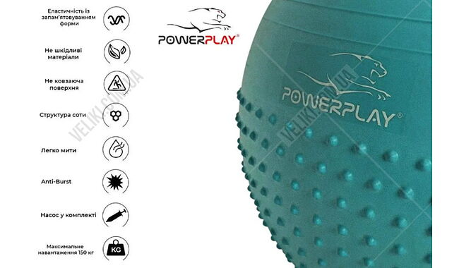 Фітбол PowerPlay 4003 65 см - дополнительное фото 8