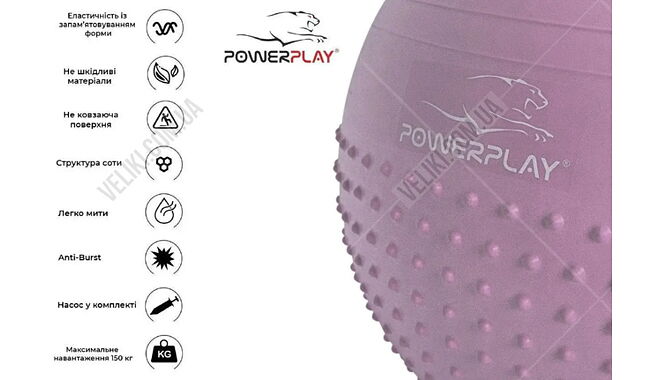 Фітбол PowerPlay 4003 65 см - дополнительное фото 2