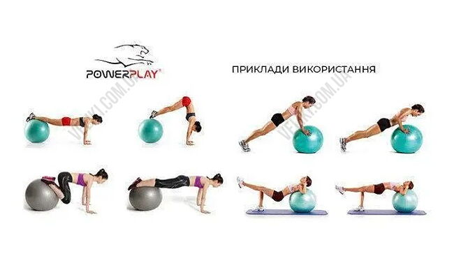Фітбол PowerPlay 4003 65 см - дополнительное фото 4
