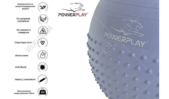 Фитбол PowerPlay 4003 75 см - дополнительное фото 3