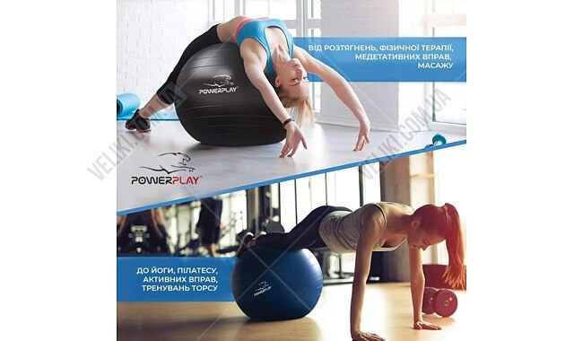 Фитбол PowerPlay 4003 75 см - дополнительное фото 6