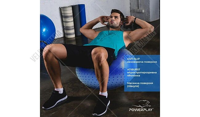 Фитбол PowerPlay 4003 75 см - дополнительное фото 7