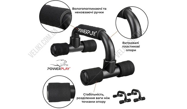 Упори для віджимань PowerPlay 4316 - дополнительное фото 4