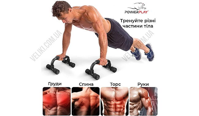 Упори для віджимань PowerPlay 4316 - дополнительное фото 5