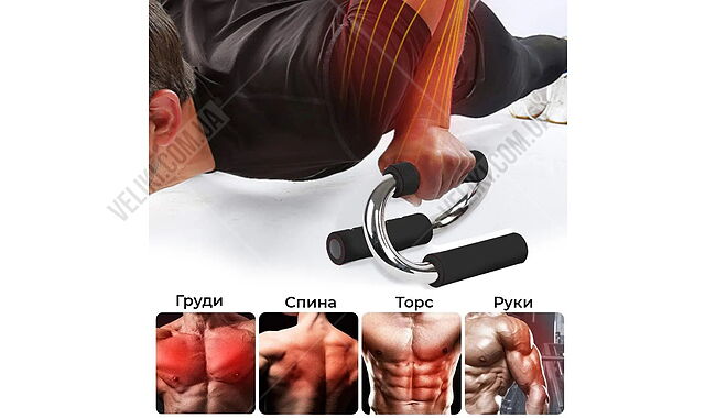 Упори для віджимань PowerPlay 4318 - дополнительное фото 1