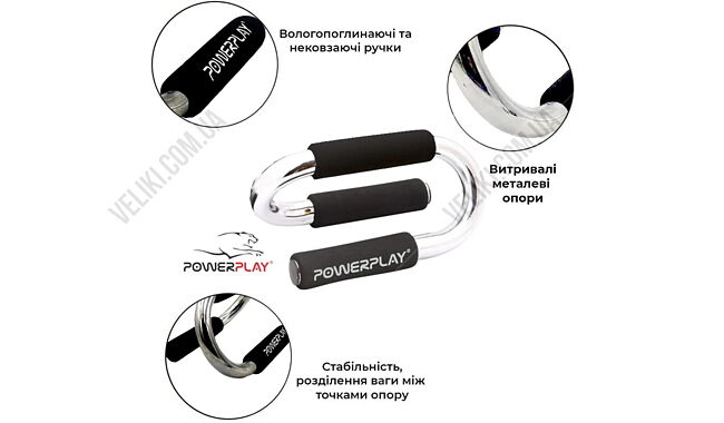 Упори для віджимань PowerPlay 4318 - дополнительное фото 7
