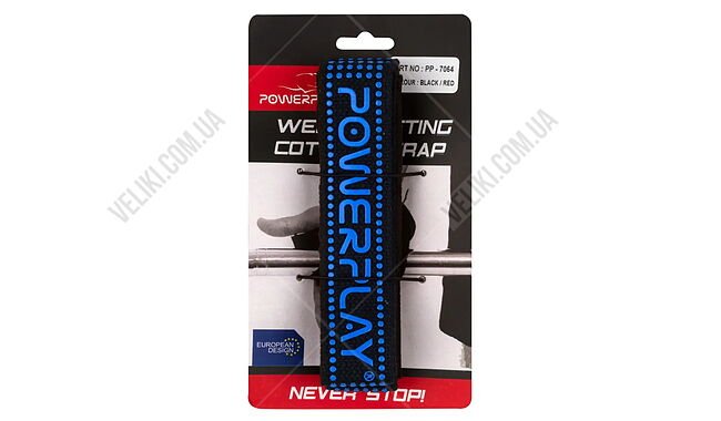 Лямки для тяги PowerPlay 7064 - дополнительное фото 5