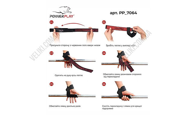 Лямки для тяги PowerPlay 7064 - дополнительное фото 7