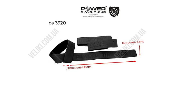 Лямки для тяги Power System PS-3320 - дополнительное фото 3