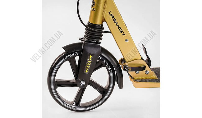 Самокат Skyper Urbanist - дополнительное фото 1