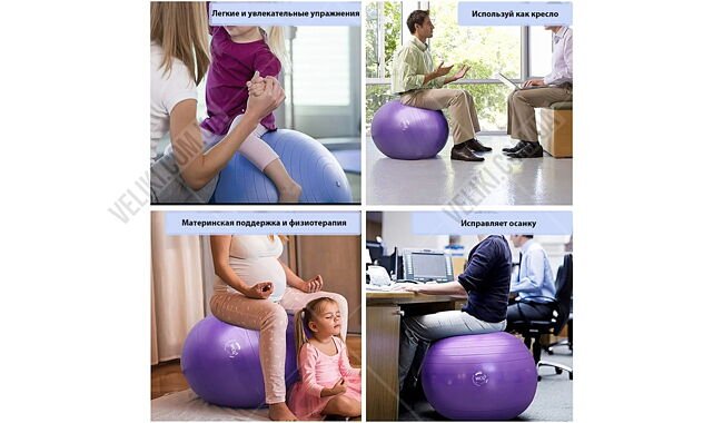 М'яч для фітнесу WCG 55 Anti-Burst 55 см - дополнительное фото 2