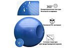 М'яч для фітнесу WCG 55 Anti-Burst 55 см - дополнительное фото 4