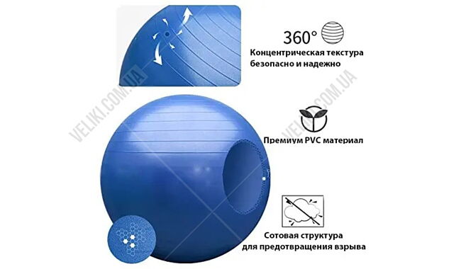 М'яч для фітнесу WCG 55 Anti-Burst 55 см - дополнительное фото 4