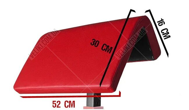 Приставка Скотта WCG 045 - дополнительное фото 2