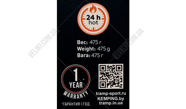 Термос Tramp Basic UTRC-112 750 мл - дополнительное фото 3