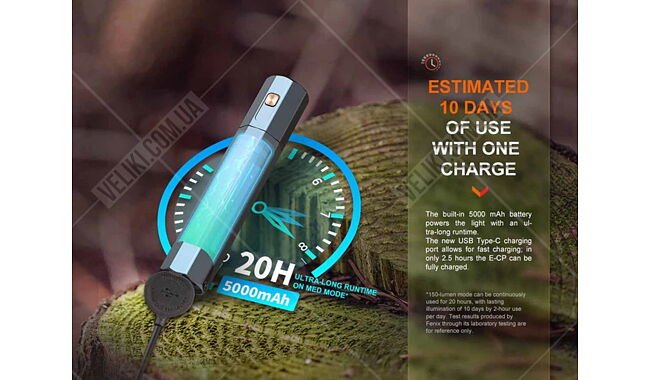 Ліхтар Fenix E-CP - дополнительное фото 6