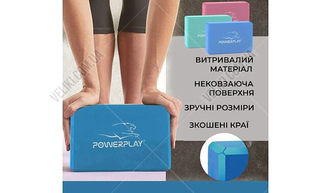 Блоки для йоги PowerPlay 4006 Yoga Brick EVA - дополнительное фото 3