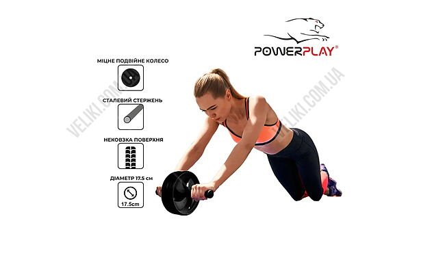 Колесо для преса PowerPlay 4325 - дополнительное фото 1