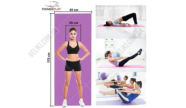 Килимок для фітнесу та йоги PowerPlay 4010 - дополнительное фото 5