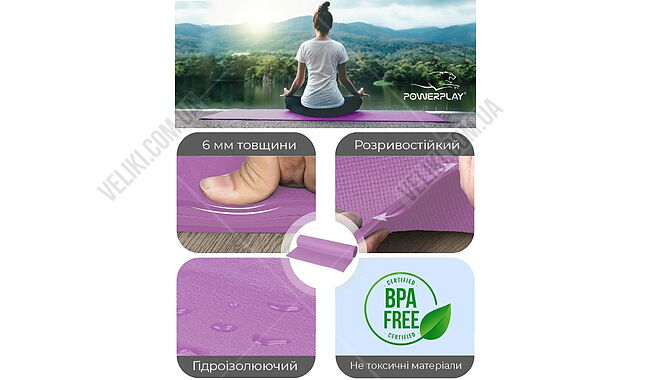 Килимок для фітнесу та йоги PowerPlay 4010 - дополнительное фото 7