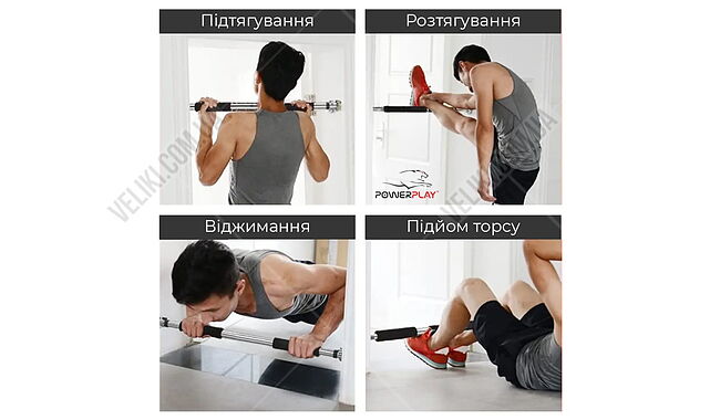 Турник PowerPlay 4128 - дополнительное фото 4