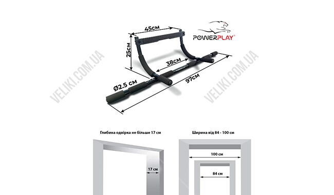 Турнік PowerPlay 4129 - дополнительное фото 7