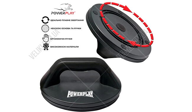 Упоры для отжиманий PowerPlay 4321 - дополнительное фото 1