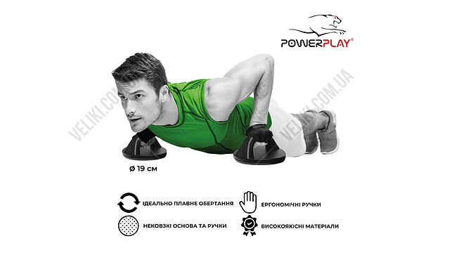 Упоры для отжиманий PowerPlay 4321 - дополнительное фото 2
