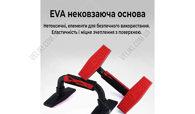 Упори для віджимань Power System Push UP Bars Plus PS-4108 - дополнительное фото 2