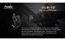 Велосипедне кріплення Fenix ALB-10 - дополнительное фото 2