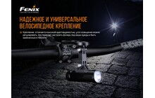 Крепление Fenix ALD-10 - дополнительное фото 6