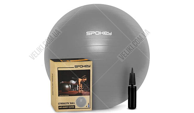 Фитобол Spokey Fitball lIl 75 см - дополнительное фото 1