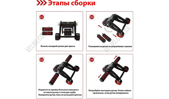 Колесо для преса WCG S1 + Килимок - дополнительное фото 1