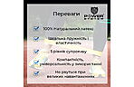 Стрічка опору Power System Cross Band - дополнительное фото 5