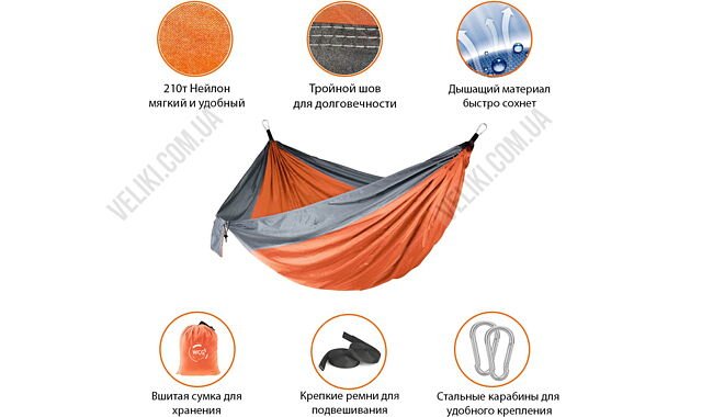 Гамак WCG Touring XL - дополнительное фото 3