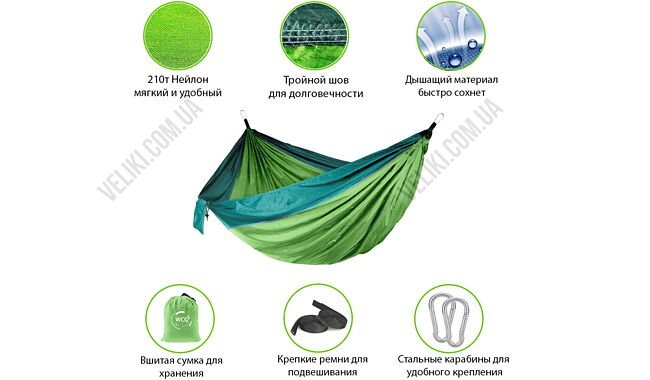 Гамак WCG Touring XL - дополнительное фото 1