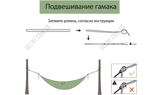 Гамак WCG Touring XL - дополнительное фото 2