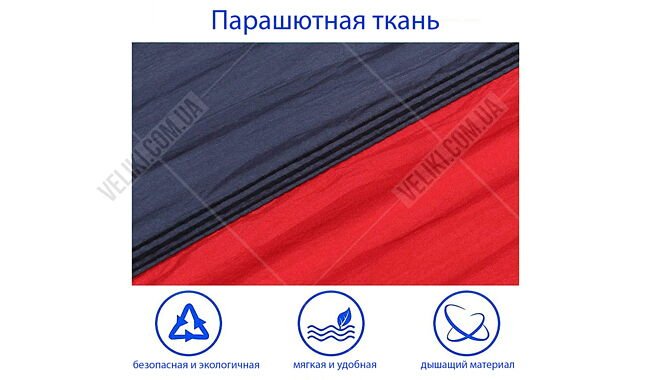 Гамак WCG Touring XL - дополнительное фото 6