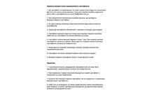 Подарунковий сертифікат на будь-яку суму (від 500 грн.) - дополнительное фото 1