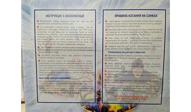 Тюбінг Shadow Тяні-Товкай 100 см - дополнительное фото 2