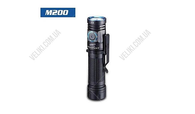Ліхтар Skilhunt M200 HD CW - дополнительное фото 1