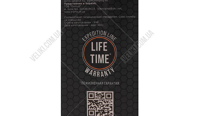 Термос Tramp Expedition Line 500 мл - дополнительное фото 7