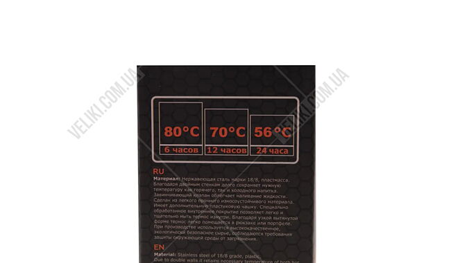 Термос Tramp Expedition Line 500 мл - дополнительное фото 8